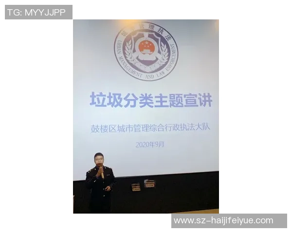 南京飞盘队的团队协作变革引发热议与思考