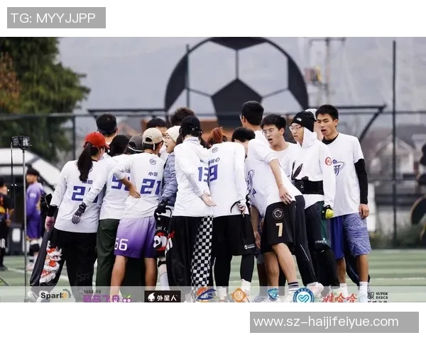 杭州飞盘队与南京飞盘队的精彩对决赛后分析与战术探讨