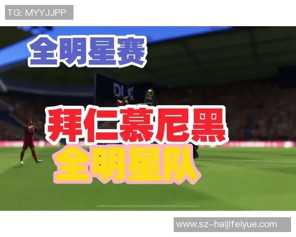 足球明星梦幻阵容全解析向往的足球偶像名单及其成就展示