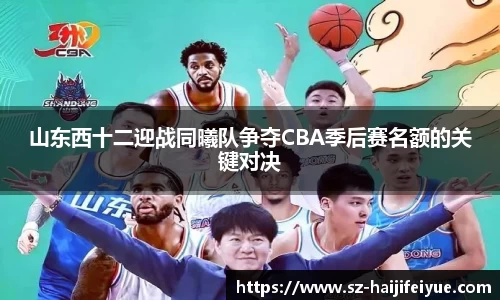 九游体育官网