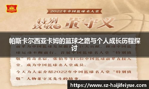 九游体育APP