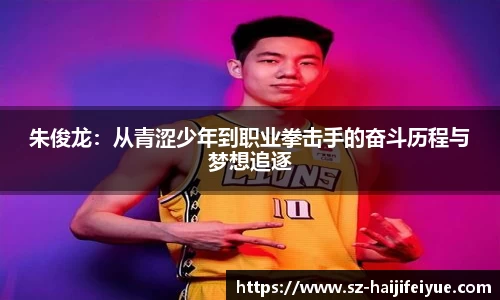 九游体育