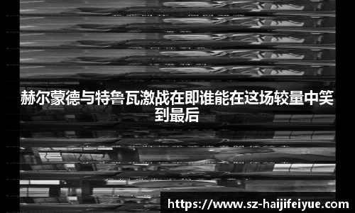 九游体育APP