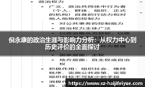 九游体育APP