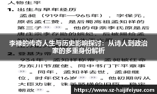 九游体育平台