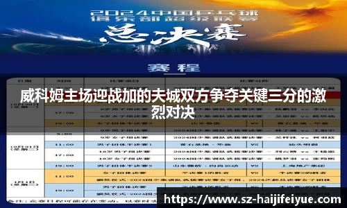 九游体育平台