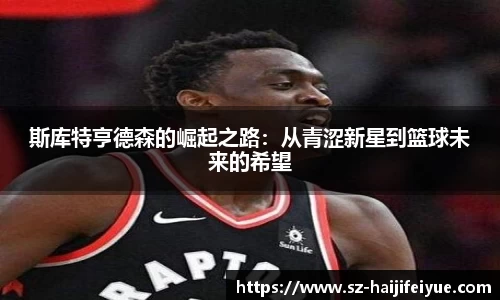 九游体育平台