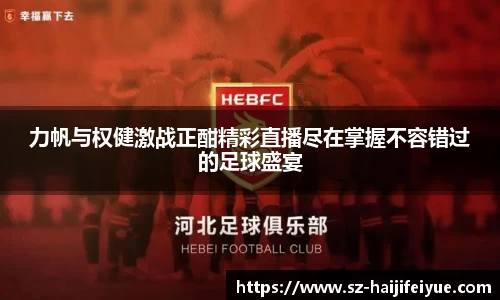 九游体育APP