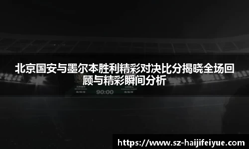 九游体育