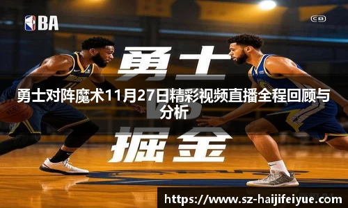 九游体育