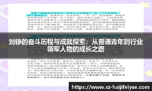 九游体育官网