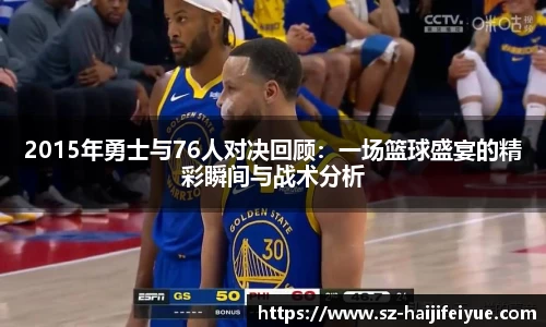九游体育官网