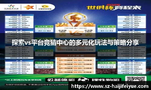 九游体育官网