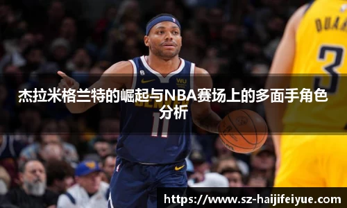 九游体育平台