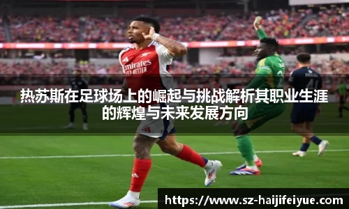 九游体育