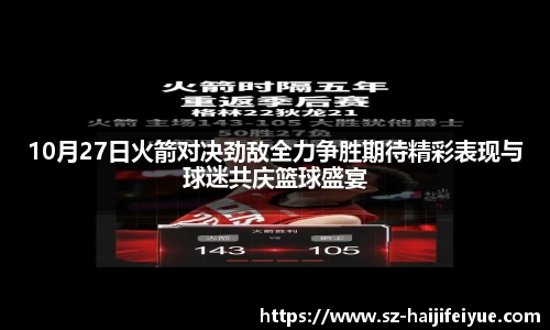 九游体育官网