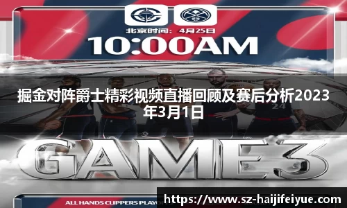 九游体育官网
