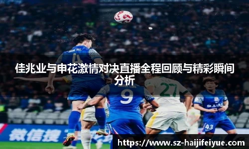 九游体育