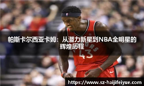 九游体育官网