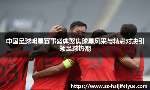 星空·综合体育中国官方网站