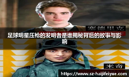 星空·综合体育中国官方网站