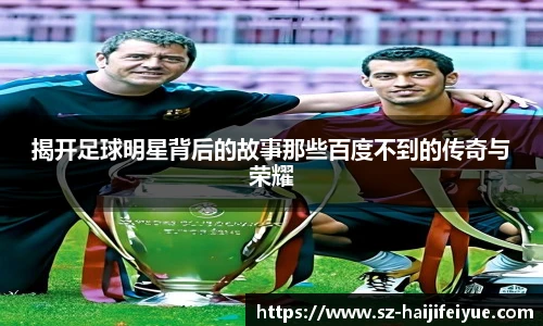 星空·综合体育